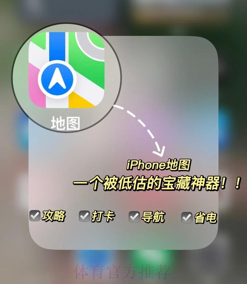 探索2026世界杯买球苹果入口地址的全指南