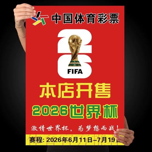如何安全找到世界杯竞猜推荐入口地址